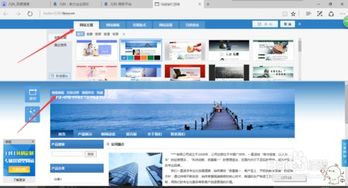 怎样自己创建一个网站?