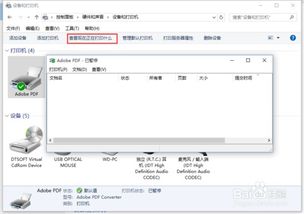 打印机已暂停怎么办，打印机怎么中途取消打印