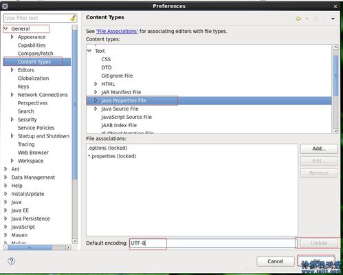 Eclipse怎样修改文件的默认编码