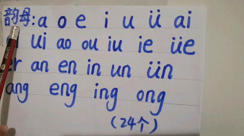 煎的拼音怎么写 煎字简单介绍