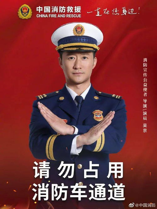 吴京达咩，吴京达咩表情包