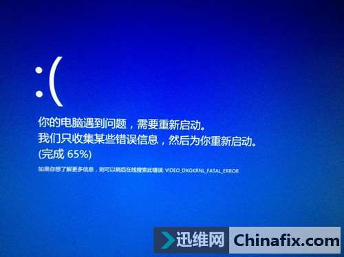 电脑一开机就蓝屏怎么解决，笔记本电脑一开机就蓝屏怎么解决