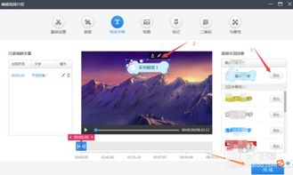 怎样使用快剪辑剪视频