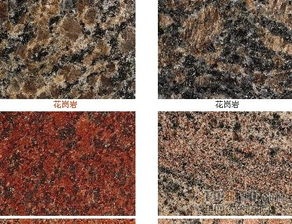 花岗岩密度是多少?1立方米多少吨?