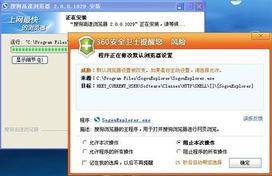 搜狐游览器，搜狗浏览器