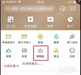 余额宝类似的理财产品有哪些