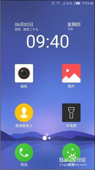 开启语音模式，开启语音模式的视频