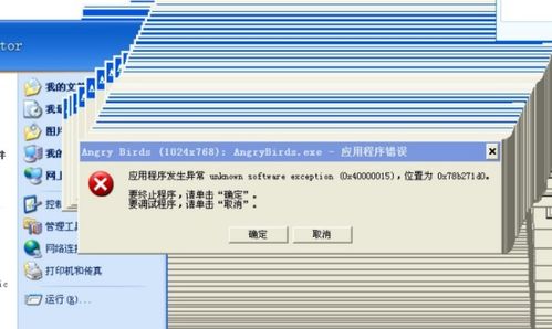 请问bug是漏洞的意思吗