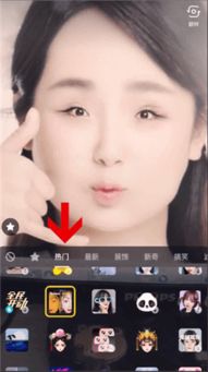 抖音里眼睛特效，抖音里眼睛特效眼睛睁不开叫什么来