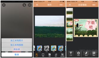 制作gif图的手机软件，微信gif制作小程序