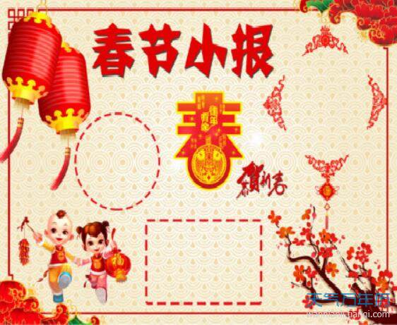 关于春节的内容简述是什么?