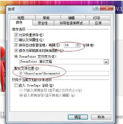 pr自动保存的文件在哪，pr自动保存的文件在哪mac