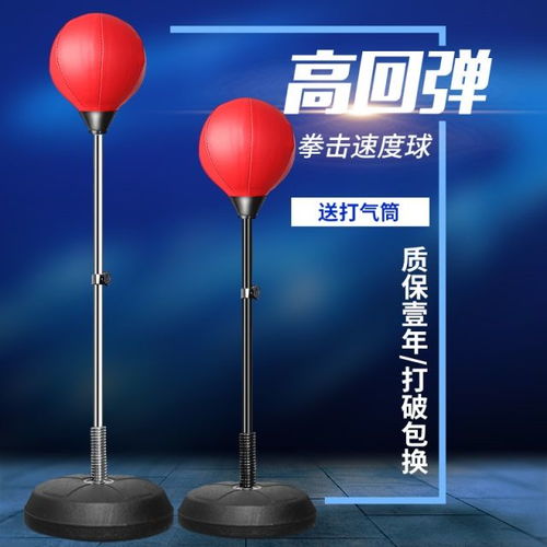 拳击速度球是练什么的?