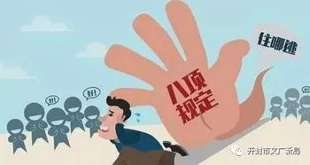 清风行动，清风行动2022专项治理