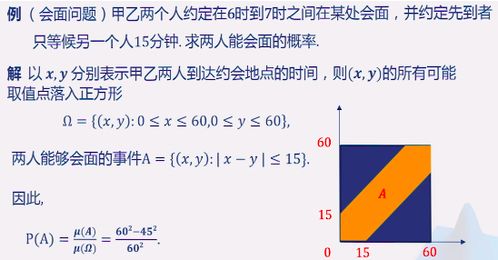 条件概率，条件概率公式