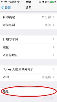 呼叫失败是什么原因，呼叫失败是什么原因iphone对方