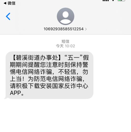 什么叫点对点短信?