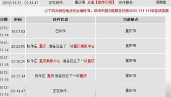 派件是什么意思，派件是什么意思可以领了吗极兔