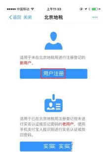 支付宝账户是实名制吗?