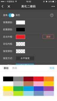 联图二维码生成器，联图二维码生成器在线制作