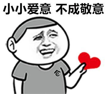 不成敬意前一句是什么?