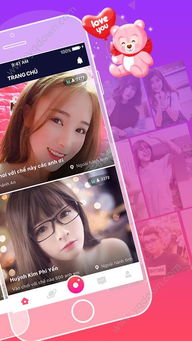 360直播APP是病毒吗?