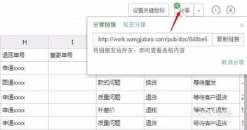 多人在线编辑excel，多人在线编辑excel容易把别人的覆盖了