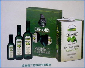 斯丽欧兰橄榄油怎么样