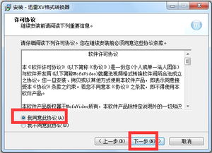 xv格式，xv格式的视频用什么播放器