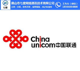 联通宽带客服电话96169?