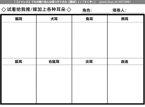 表格大全，表格大全图