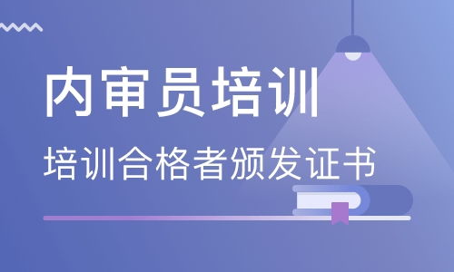 请问SGS公司:ISO内审深圳培训点在哪里?怎么联系到?