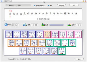 360输入法，360输入法有速成的吗
