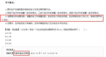 中级经济师考试科目有哪些?