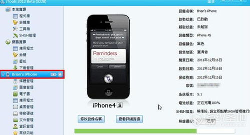 安卓手机密码忘记了该怎么办怎么开锁