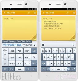 平方米符号怎样打m2