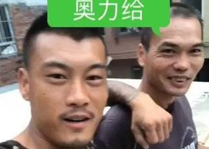 奥利给什么意思
