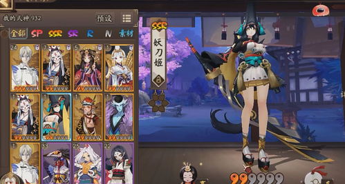 miui系统怎么使用ssr