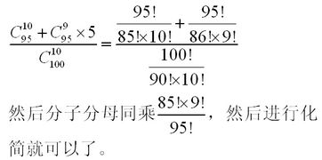 排列组合计算，排列组合计算器