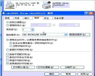 打印机乱码，打印机乱码是什么原因