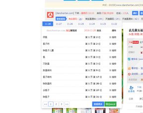 展现的意思