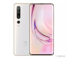 小米10pro顶配多少钱!16+512?