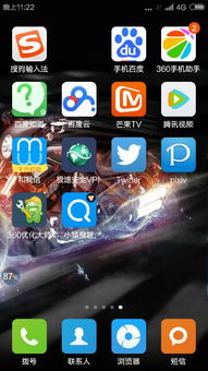 p站手机怎么进