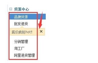 网店代理怎么做