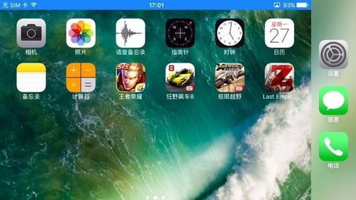 苹果手机怎么投屏到台式电脑?