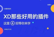 xd是什么软件，id是什么软件
