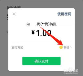微信额度20万升50万