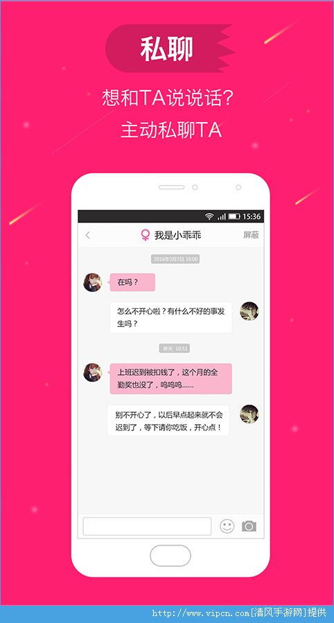 溜溜吧首页，小小影视在线观看免费完整