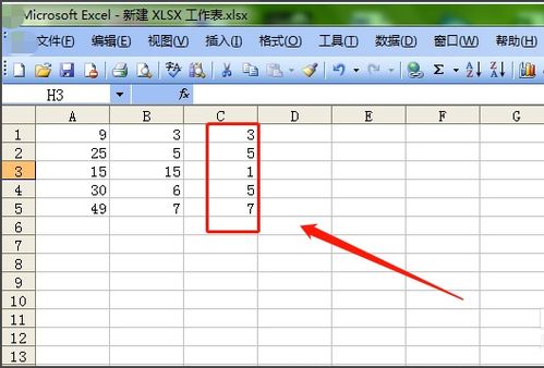 excel除法公式怎么输入