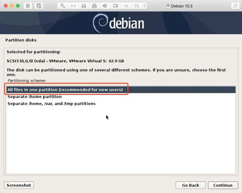 Linux操作系统如何安装?
